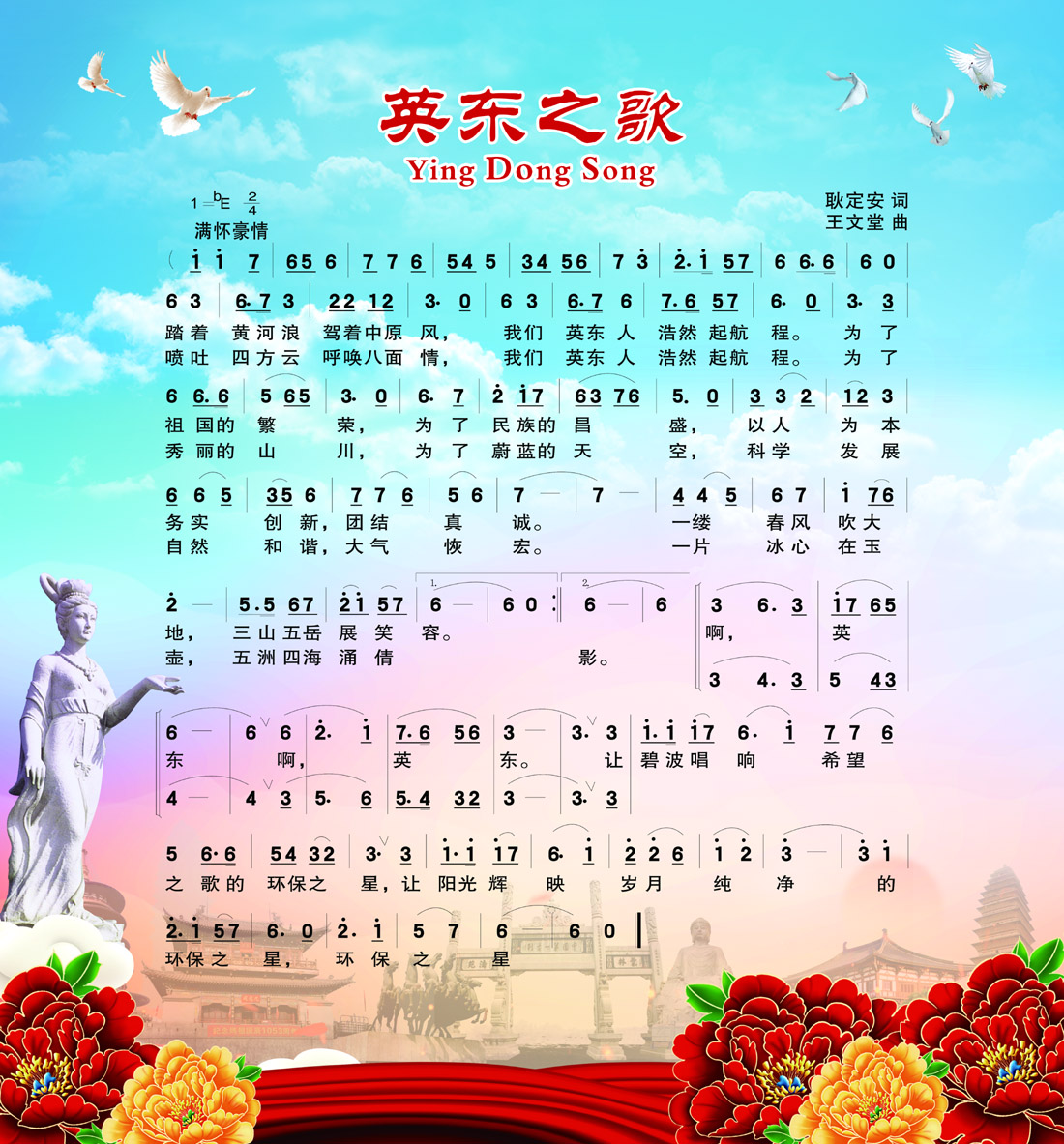 湖北騰宇機(jī)電工程有限公司